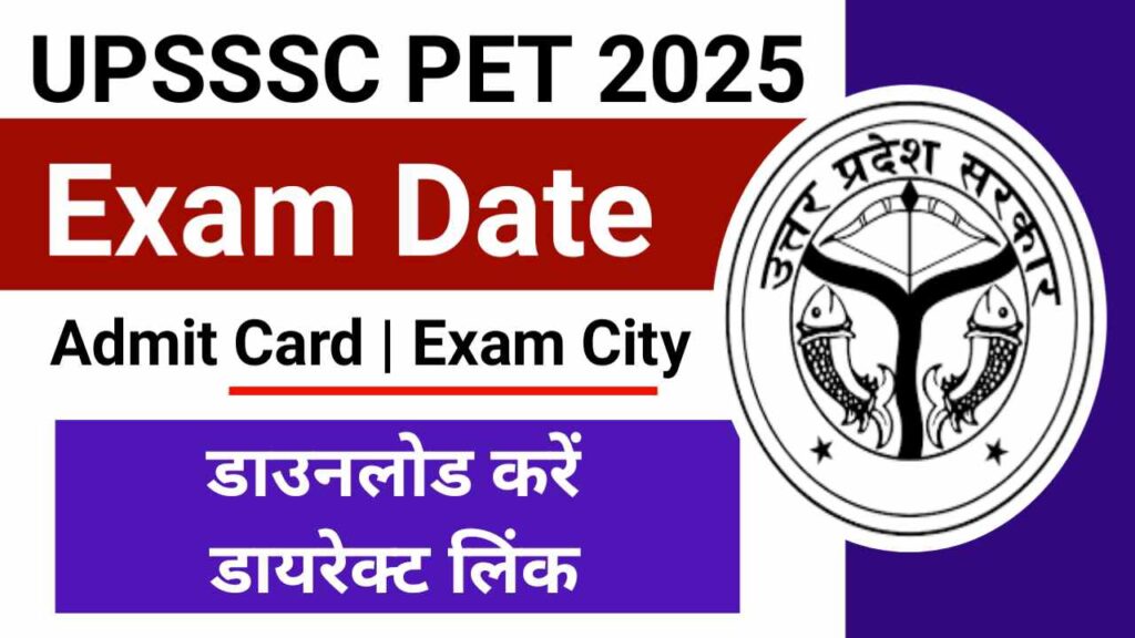 UPSSSC PET Exam Date 2025