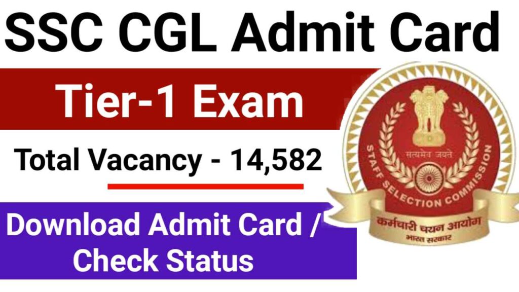 SSC CGL Admit Card 2025 Tier 1
