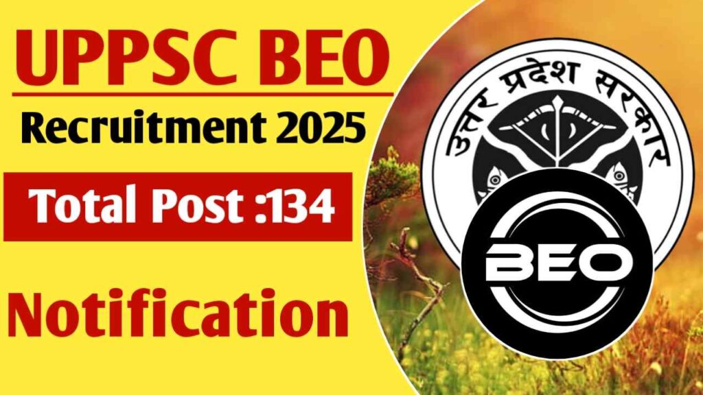 UPPSC BEO Recruitment 2025