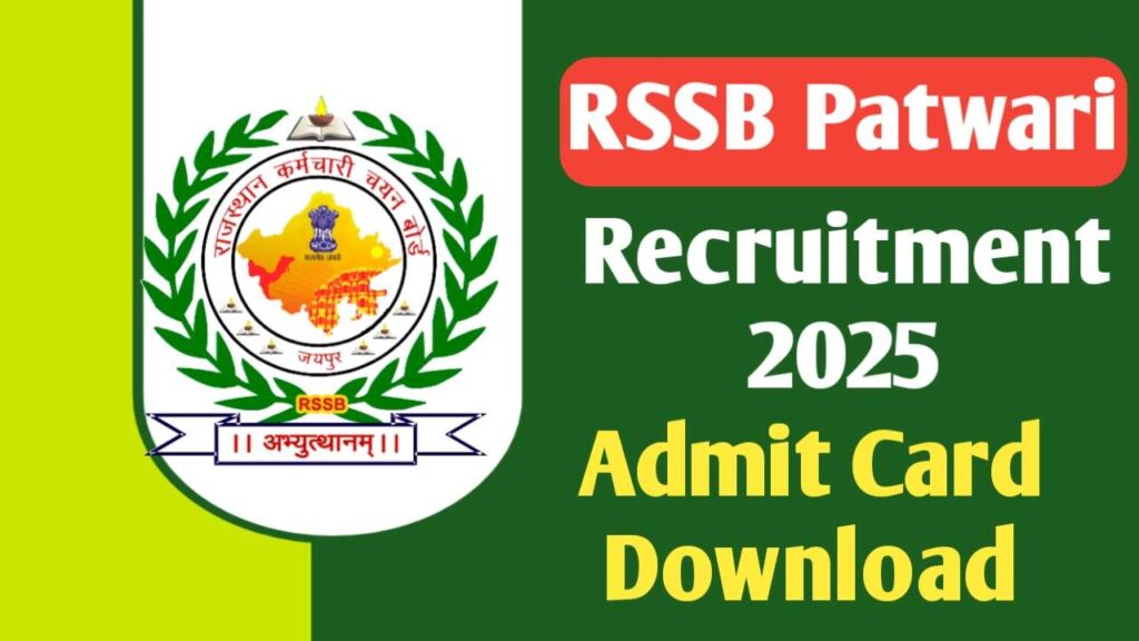 Rajasthan Patwari Admit Card 2025