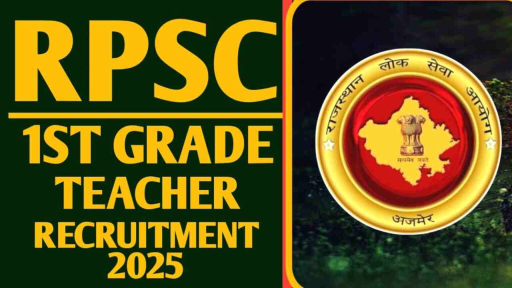 RPSC 1st Grade Teacher Recruitment 2025