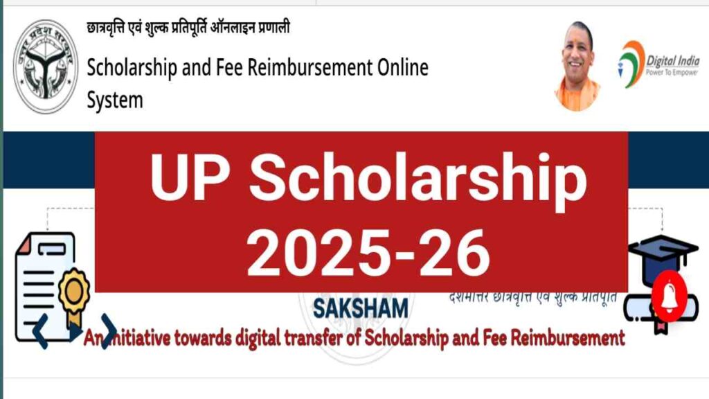 UP Scholarship 2025-26