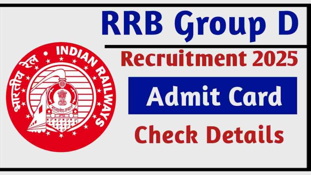 RRB Group D Admit Card 2025