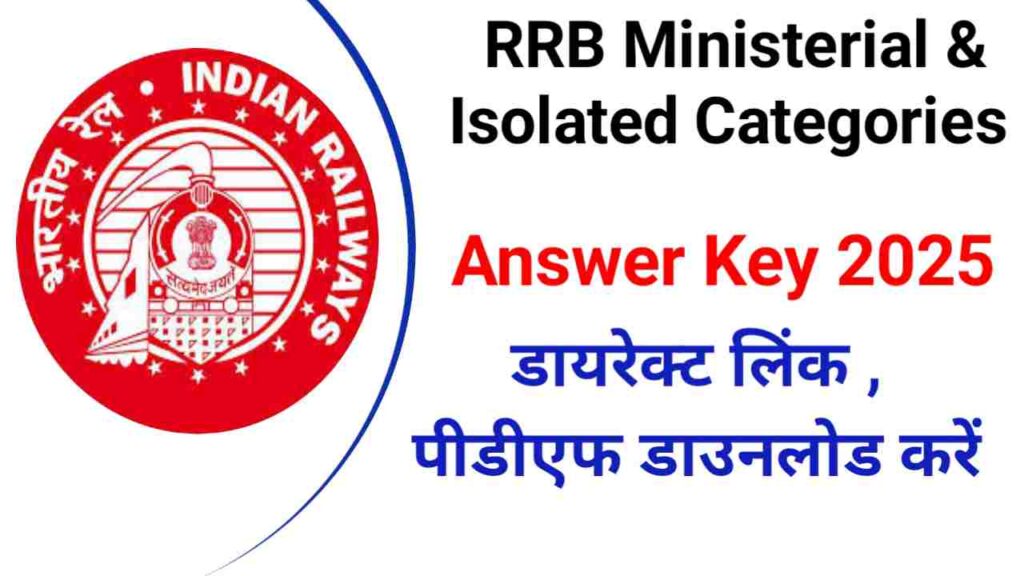 RRB Ministerial And Isolated Categories Answer Key 2025