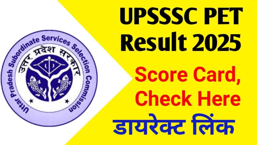 UPSSSC PET Result 2025