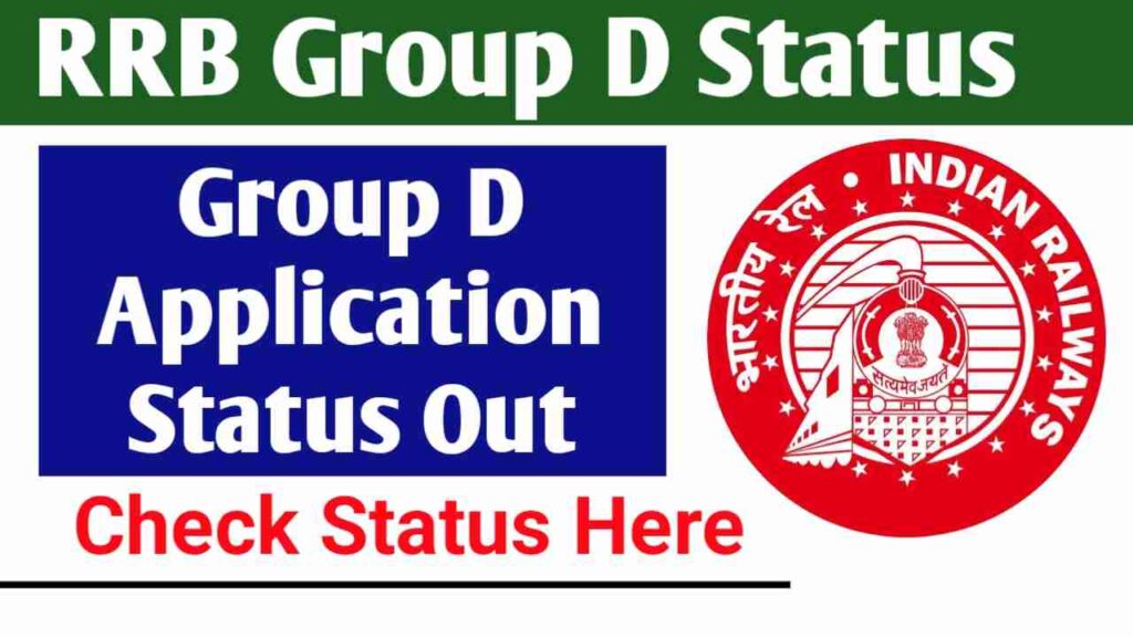 RRB Group D Application Status 2025 Out