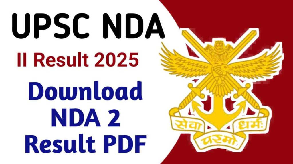 UPSC NDA 2 Result 2025